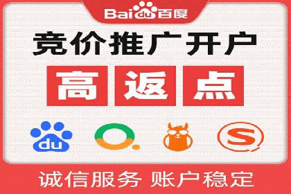 百度推广一个月费用大盘点